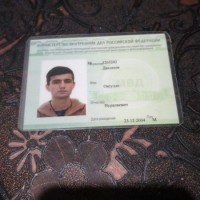 Потерялась документы загранпаспорт патент миграционный карта