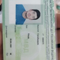 Потерян документы паспорт дактилоскопия банковская карта адикарта жены всё